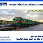 برای ورود مستقیم به سامانه استخدام شرکت نوین سبز پویا کلیک کنید.
