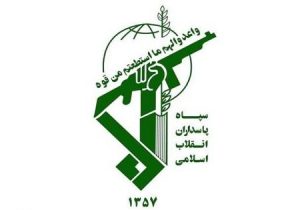 شهادت دو تن از پاسداران رشید مدافع حرم در حمله موشکی رژیم صهیونیستی به سوریه