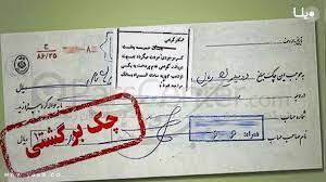 وزیر آموزش و پرورش: با توجه به محدودیت بودجه رتبه بندی، ممکن است برخی همکاران رتبه هایی به آنها تعلق بگیرید ولی چون از اعتبار بیشتر است ، بهشون پرداخت نشه ( مبلغ کمتری پرداخت بشه ) ولی در مراحل بعدی یعنی سال آینده، اعتبار واقعی رتبه بندی پیش بینی خواهد شد و به عزیزان پرداخت خواهد شد...