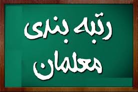 موافقت مجلس با کلیات لایحه متناسب‌سازی حقوق کارکنان دولت