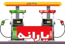 خبر مهم از تغییر در پرداخت یارانه نقدی /نحوه پرداخت بعدی یارانه‌ها چگونه خواهد بود؟