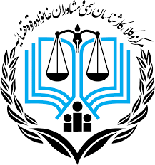 سامانه جذب مرکز وکلا jazb.23055.ir - ورود به سایت جذب قوه 
