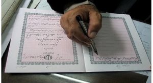 گام به گام ثبت نام در سامانه املاک و اسکان +لینک ثبت نام