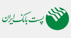 چگونه وام ۷۵۰ میلیون تومانی پست بانک را بگیریم؟