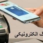 📵 پیامک مانده کالابرگ حذف شد | سردرگمی مردم در فروشگاه‌ها + راهکار کارشناسان