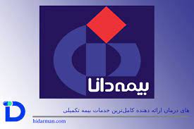 فرهنگیان برای ثبت و پیگیری اعتراضات بیمه تکمیلی خود چه کنند؟