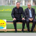 صحبت های فوق تخصصی خداداد در واکنش به بازگشت کی‌روش
