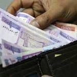 واریزی میلیونی آخر سال دولت برای مردم در روز شنبه/ جزئیات