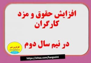 واریز سود سهام عدالت تا یک‌ماه دیگر رئیس سازمان خصوصی‌سازی: 🔹سود سهام عدالت با افزایش دو برابری، امسال به بیش ۶۰ هزار میلیارد تومان رسیده است. 🔹به همین دلیل، با تاکید وزیر اقتصاد و مطرح کردن این موضوع در شورای عالی بورس قرار شد این سود در دو نوبت به حساب افراد واریز شو