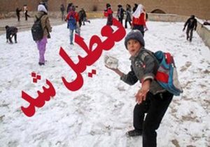 شنبه سوم دی ماه