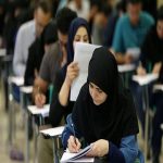 جزئیات برگزاری آزمون استخدامی وزارت آموزش و پرورش اعلام شد