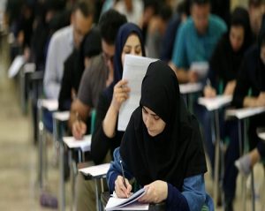 جزئیات برگزاری آزمون استخدامی وزارت آموزش و پرورش اعلام شد