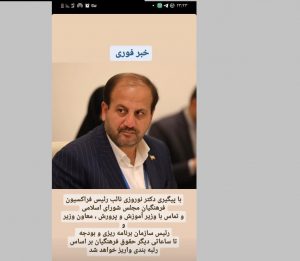 پرداخت حقوق براساس احکام رتبه‌بندی عکس