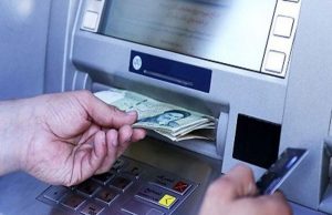 زمان واریز حقوق شهریورماه بازنشستگان تامین اجتماعی از دوشنبه هفته آینده