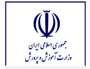 سال تحصیلی کوتاه‌تر شد؛ جزئیات تعطیلات جدید دانش‌آموزان اعلام شد