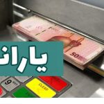 بیمه رایگان برای این دهک‌ها / چگونه ثبت‌نام کنیم؟