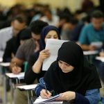 آزمون معلمی
