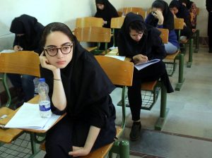 امتحاننهایی