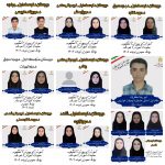 جشنواره خوارزمی