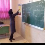 معلم