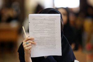 آزمون