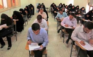 آزمون استخدامی