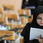 آزمون+استخدامی+