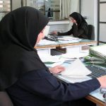 سوابق کارمندان