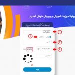 آیا امکان اعتراض به نتایج آزمون تیزهوشان وجود دارد؟ امکان اعتراض به نتایج آزمون تیزهوشان در هر دو مقطع تحصیلی وجود دارد. داوطلبان می توانند پس از بررسی های لازم و آگاهی کامل از تعداد پاسخ های درست و غلط داوطلب، چنانچه اعتراضی داشته باشند، در زمان مقرر اعتراضات خود را به ثبت برسانند. با توجه به اینکه این مدت زمان بسیار محدود می باشد، بنابراین در اسرع وقت نسبت به اعتراض اقدام کنید. پس از فعال شدن لینک اعتراض به نتایج آزمون تیزهوشان در سایت هر یک از مقاطع، با وارد شدن به صفحه اصلی و کلیک کردن بر روی گزینه اعتراض به نتایج آزمون، امکان اعتراض به نتایج برای دانش آموزان فراهم می شود. موارد قابل اعتراض اشتباه در محاسبه نمره عدم مطابقت تعداد پاسخ های درست و غلط و پاسخ های داده نشده ی کارنامه با پاسخ برگی که در سایت وجود دارد. اعمال نشدن قانون پذیرش مربوط به دوقلو ها مطابقت نداشت اولویت های ثبت شده در کارنامه و برگه ورود به جلسه دانش آموز سایر موارد