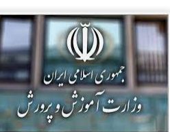 خبر خوش برای فرهنگیان