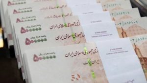 مبلغ عیدی سال ۱۴۰۲ کارگران اعلام شد؛ چگونه مبلغ عیدی را محاسبه کنیم؟