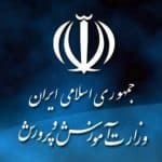اطلاعیه فوری آموزش و پرورش درباره نمرات
