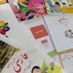 کتاب‌های کمک درسی ۷۰۰ درصد گران شدند