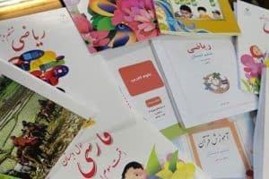 کتاب‌های کمک درسی ۷۰۰ درصد گران شدند