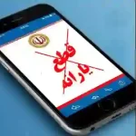 معیار قطع یارانه تغییر می‌کند |نتایج اعتراض «حذف یارانه‌ها» تا نیمه دی