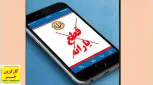 معیار قطع یارانه تغییر می‌کند |نتایج اعتراض «حذف یارانه‌ها» تا نیمه دی