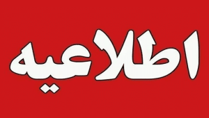 اطلاعیه مهم دانشگاه فرهنگیان ۱۴۰۴ + جزئیات