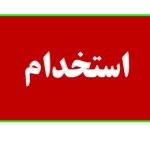 مجوز مجلس | به‌کارگیری ۱۰ هزار معلم بازنشسته و حق‌التدریسی در آموزش و پرورش