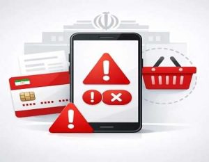 خطاهای اپلیکیشن شمیم و سامانه سیمین | راهنمای کامل ثبت‌نام کالابرگ