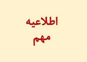 جزئیات پرداخت حقوق خرداد بازنشستگان؛ زمان مشاهده فیش حقوقی اعلام شد